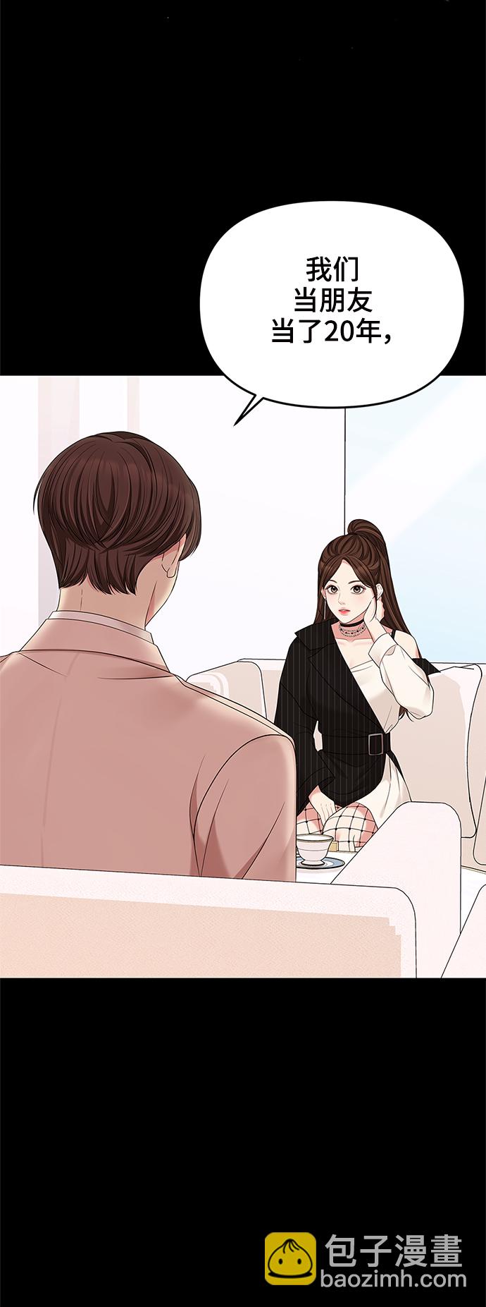 第59话47