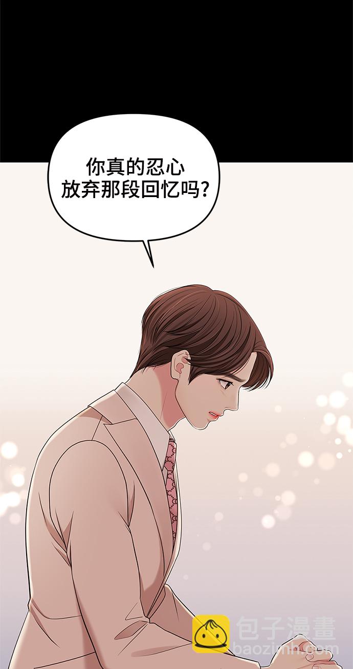 第59话52