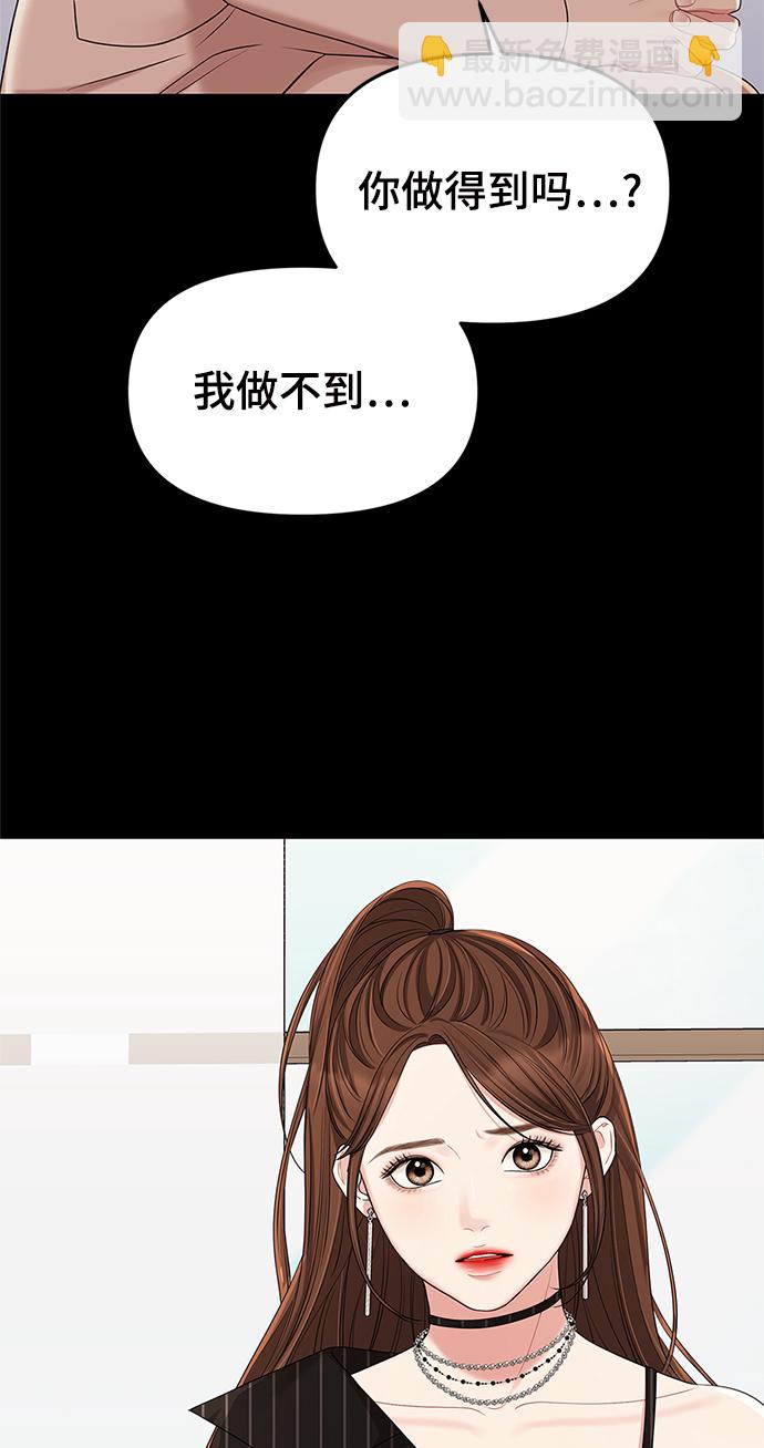 第59话53