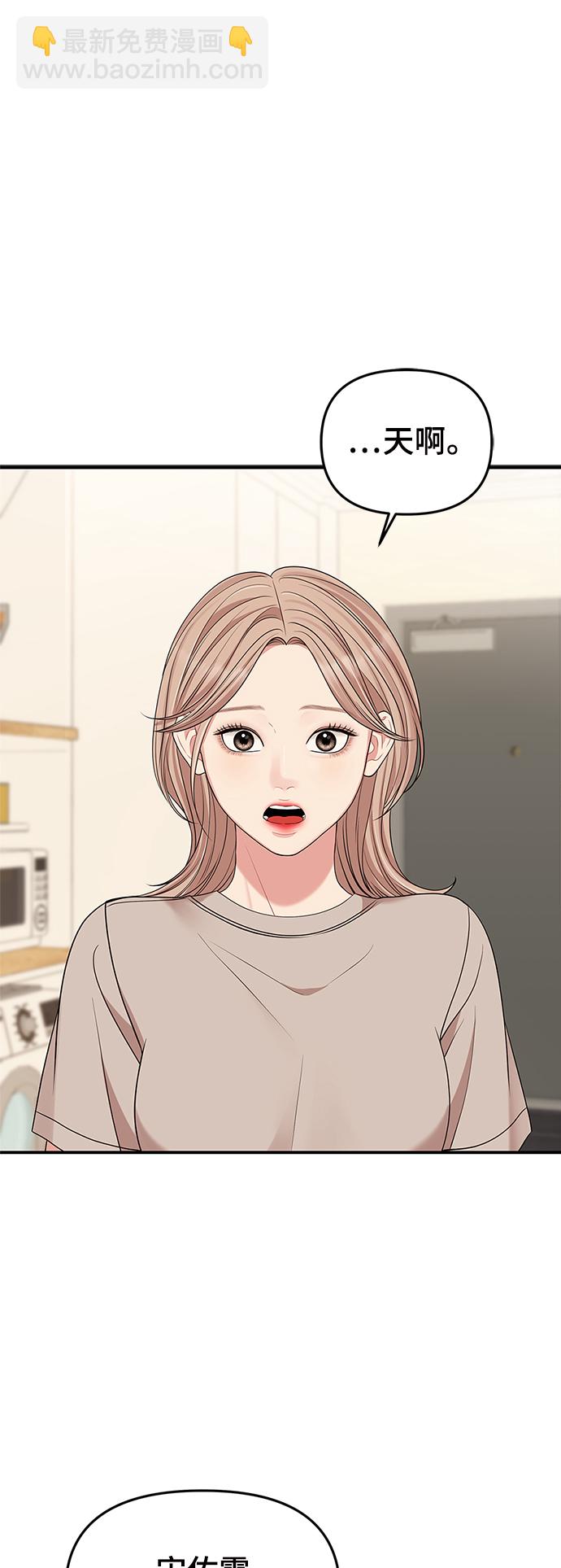 第59话55