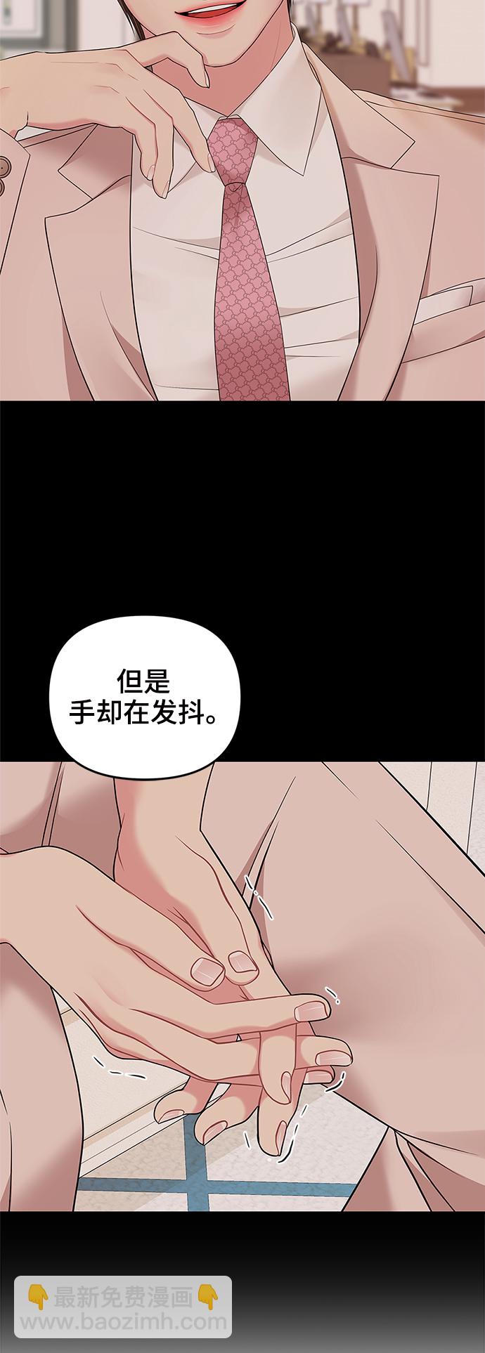 第59话58