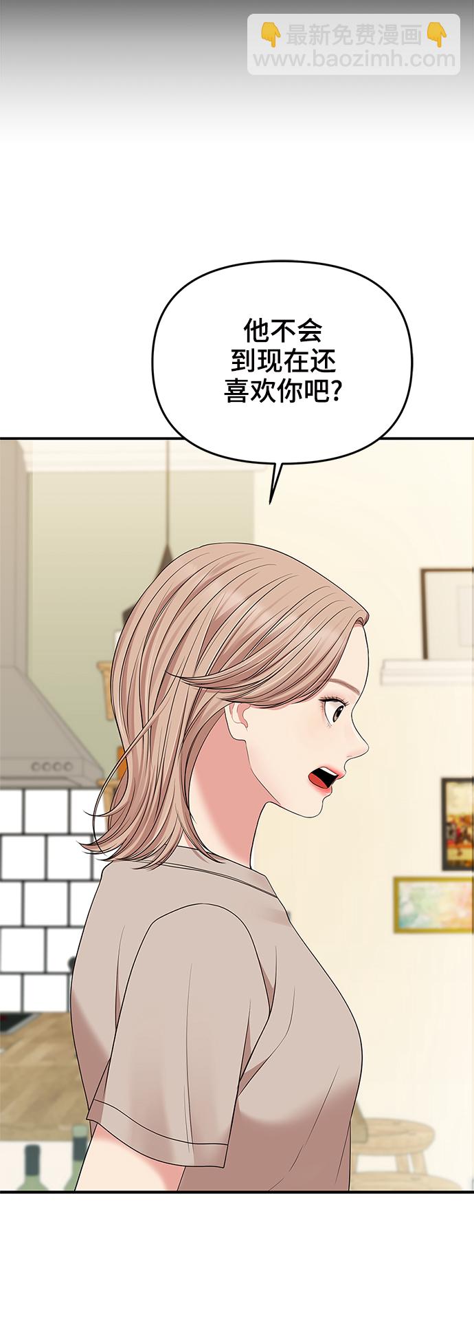 第59话59
