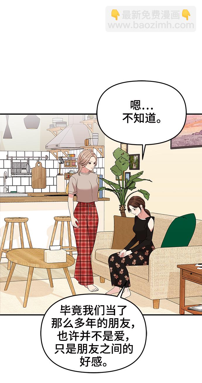 第59话60