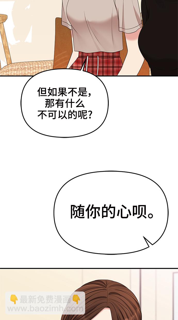 第59话67