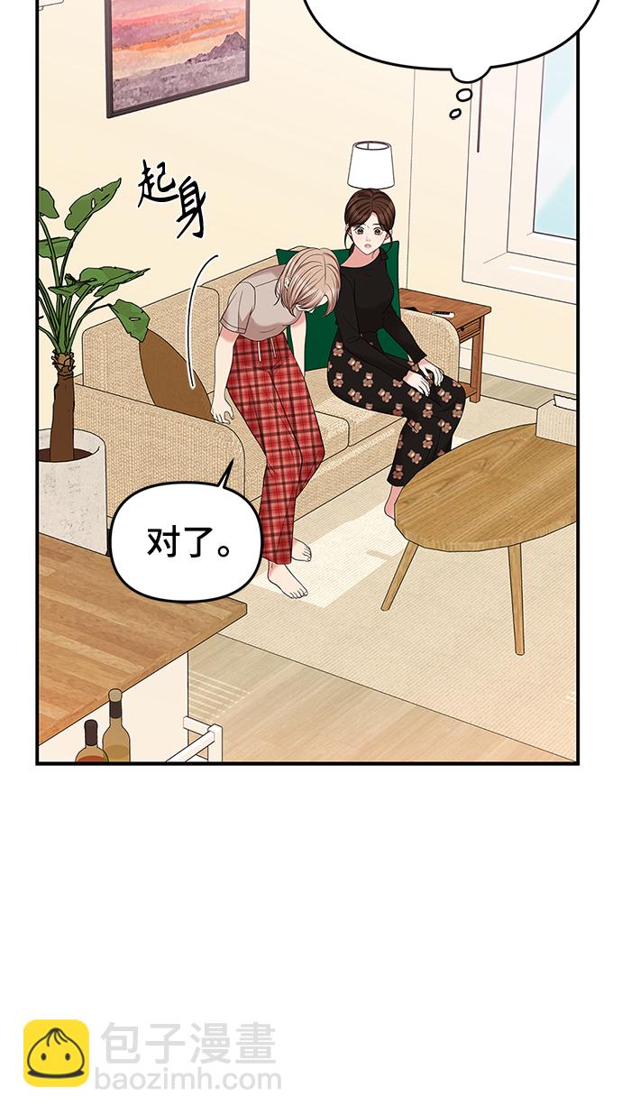 第59话69