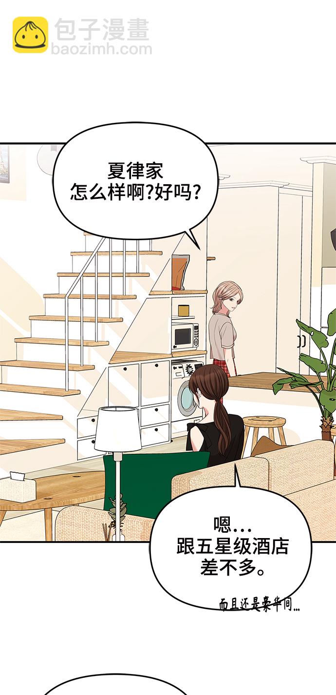 第59话70