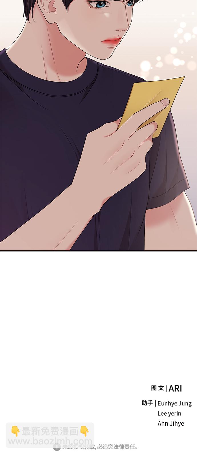第59话94