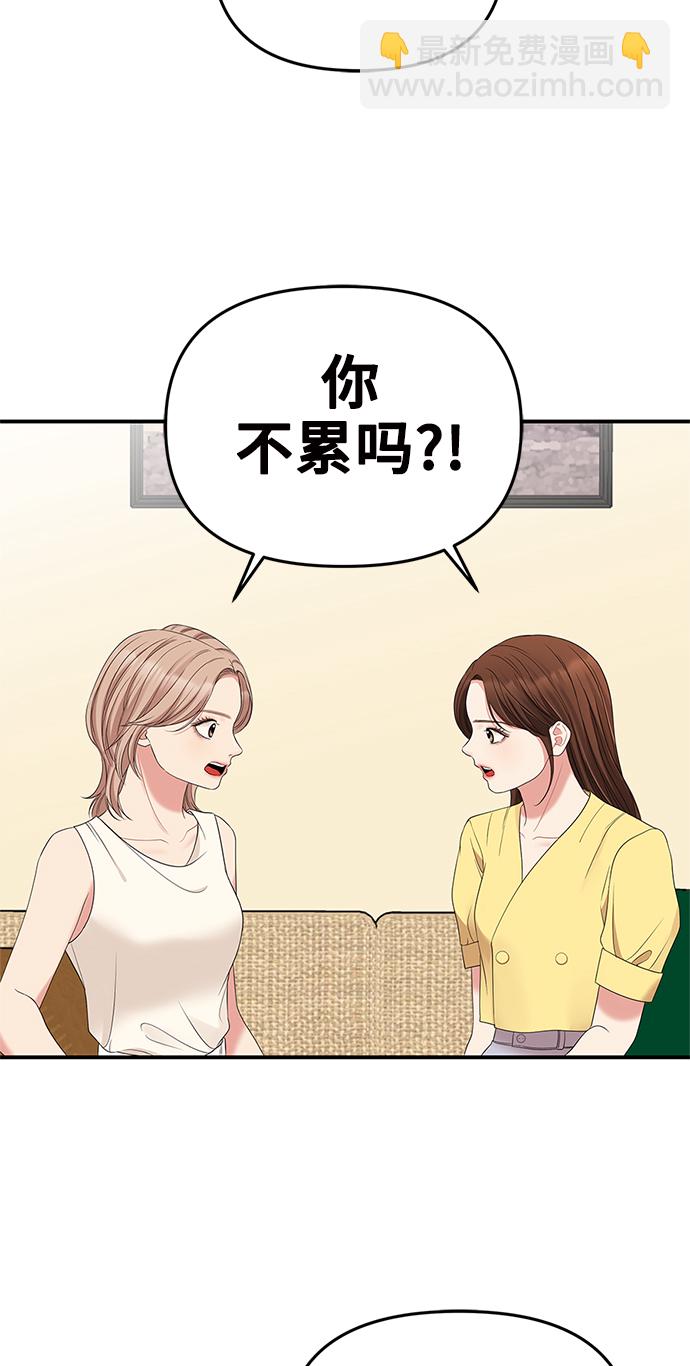 第60话57