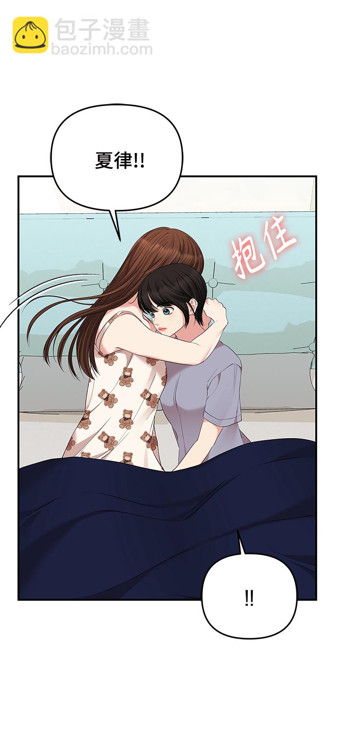第61话10