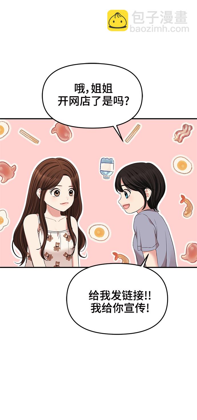 第61话14