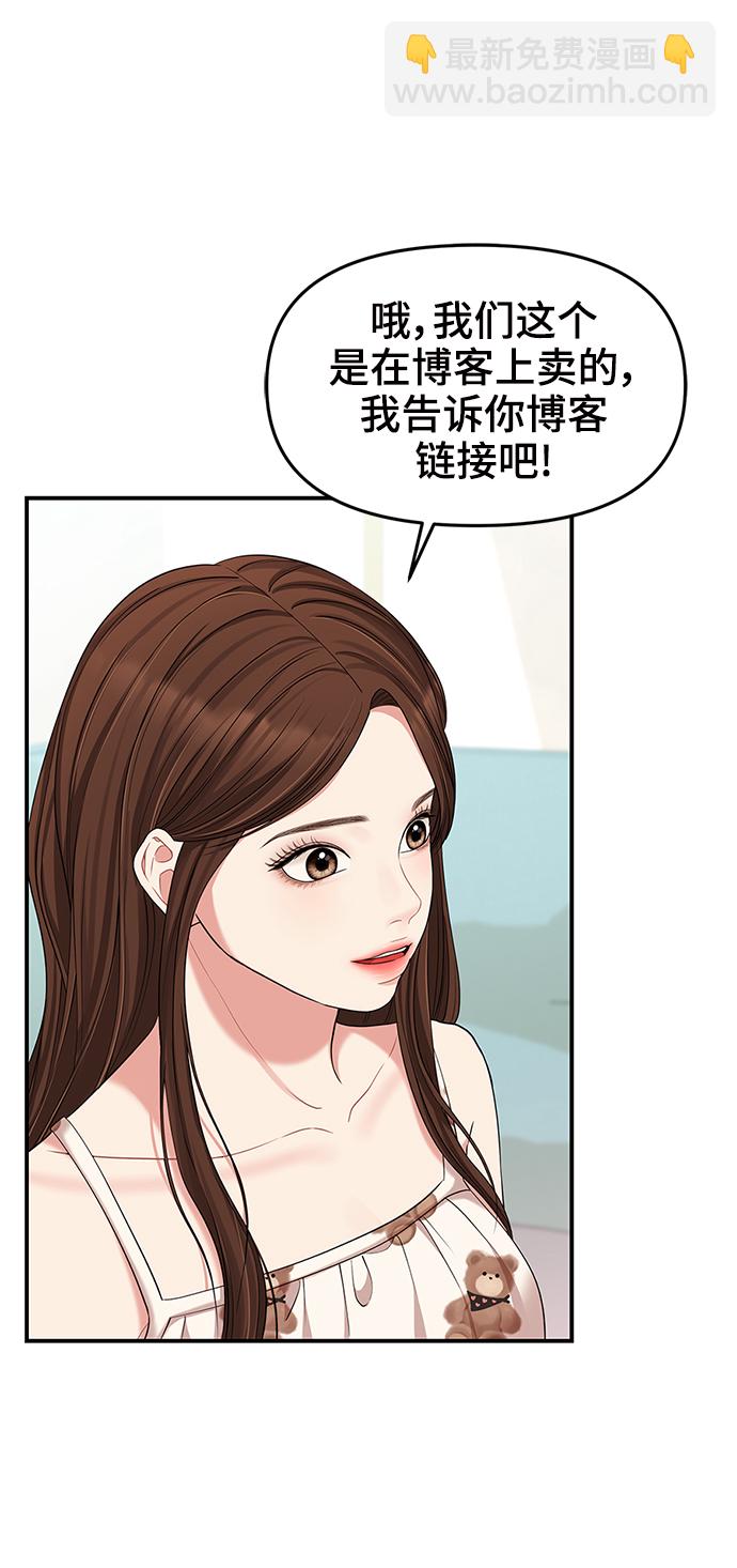 第61话15