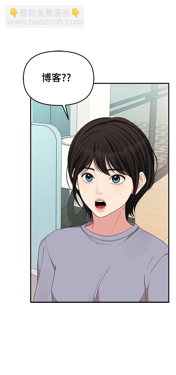 第61话16