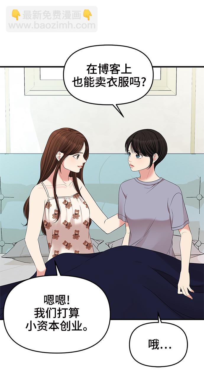 第61话17