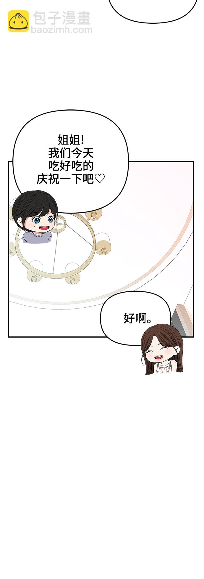 第61话20