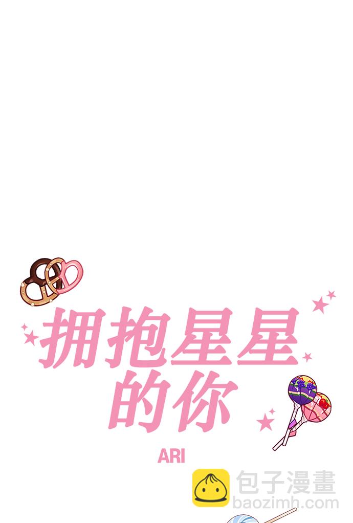 第61话21