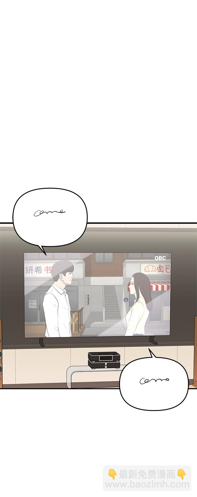 第61话24