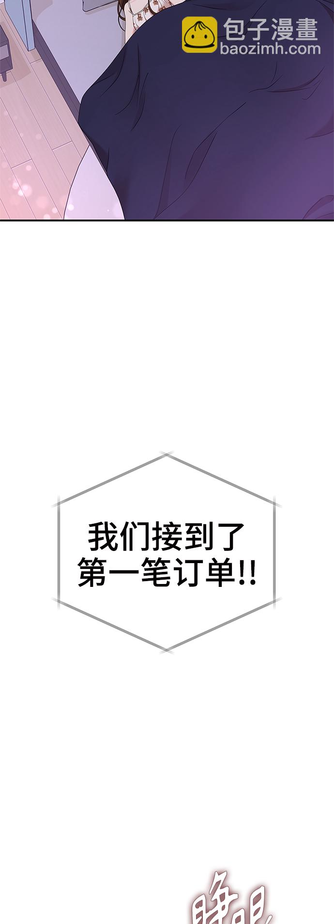 第61话3