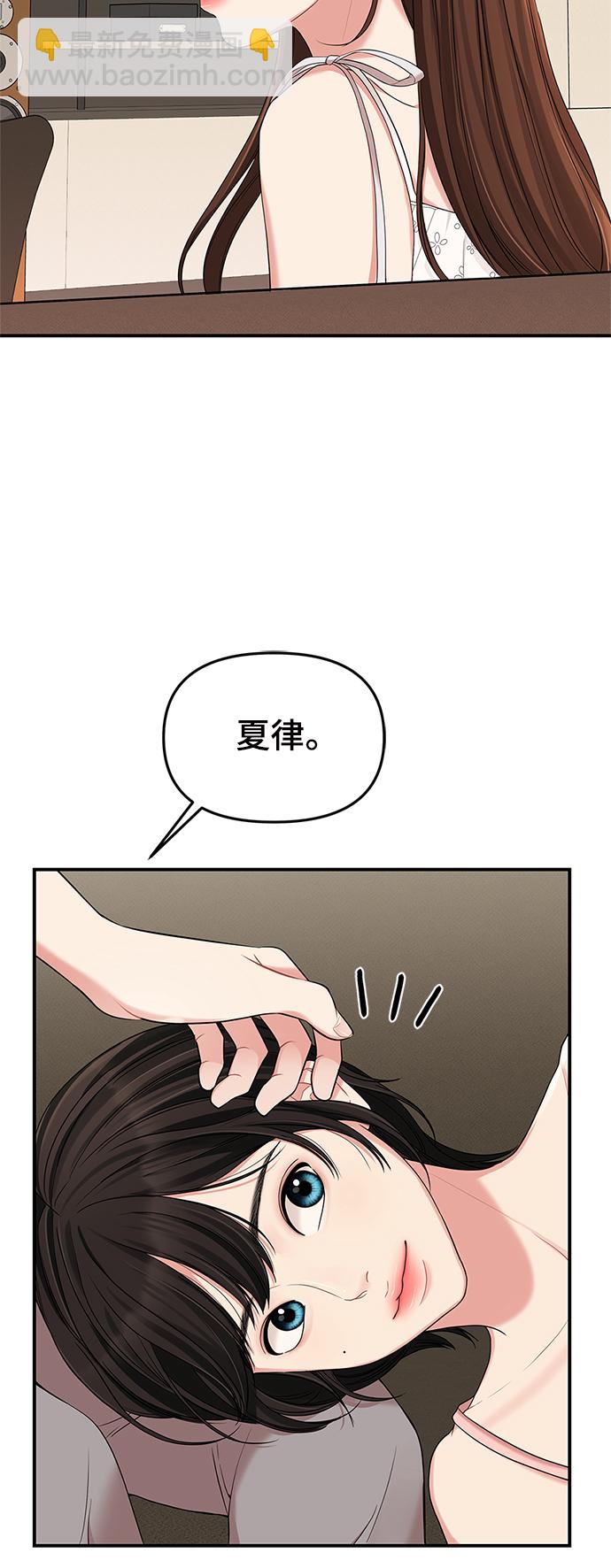 第61话30