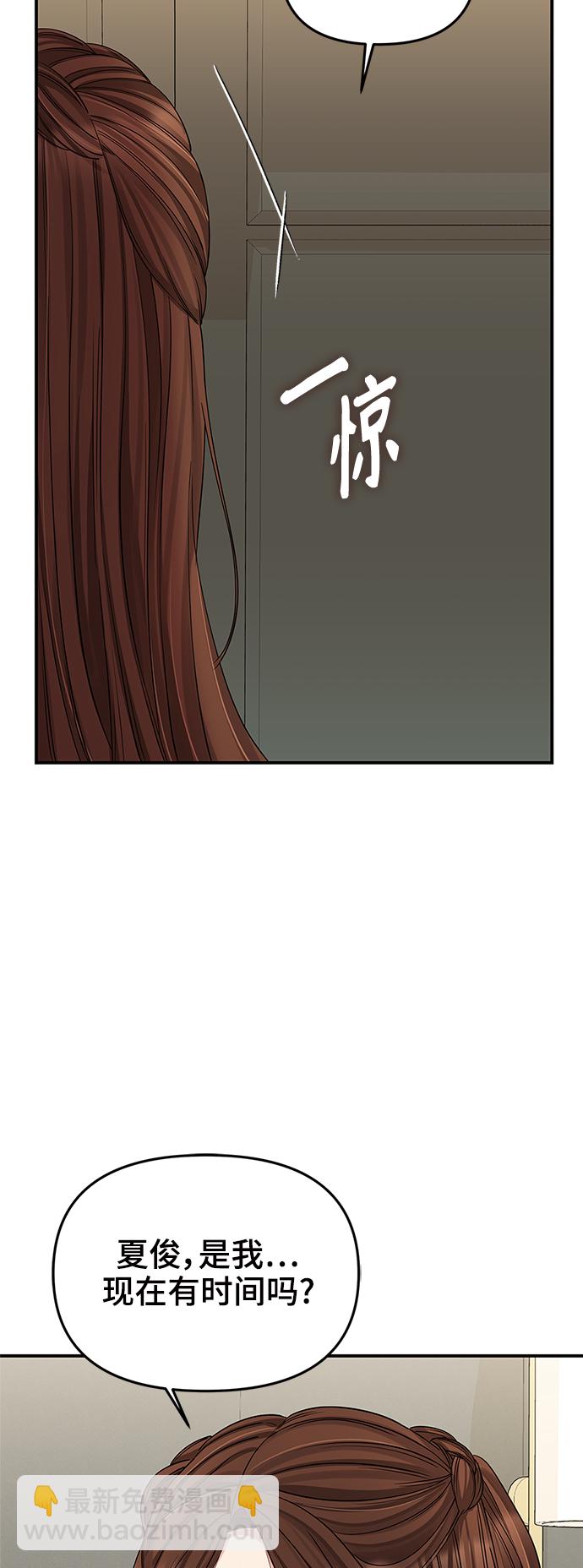第61话34