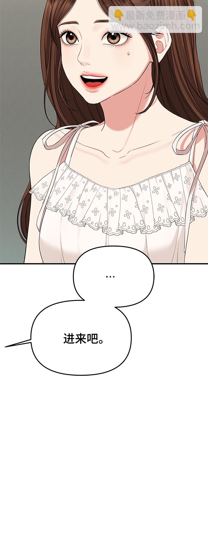 第61话35