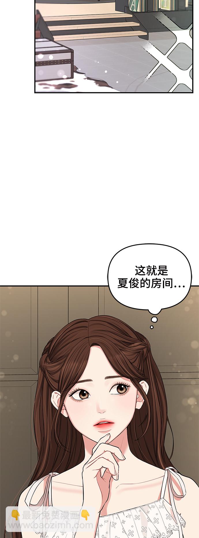 第61话38