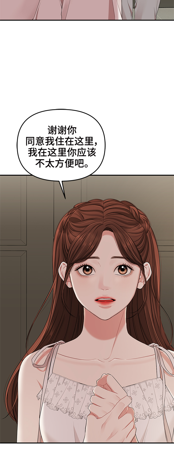 第61话42