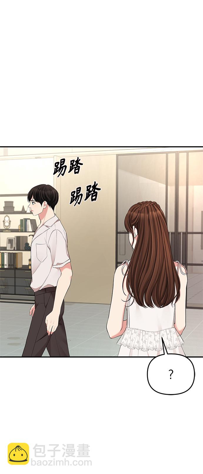 第61话44