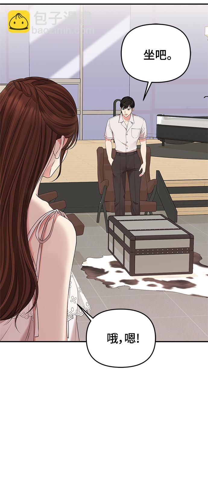 第61话45
