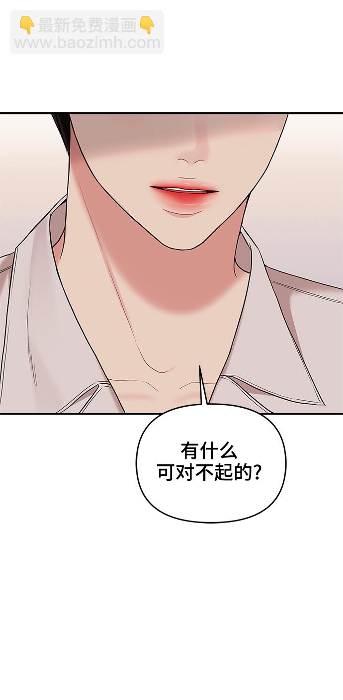 第61话49