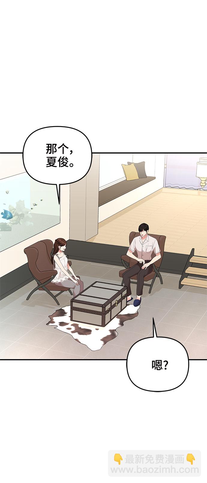 第61话50