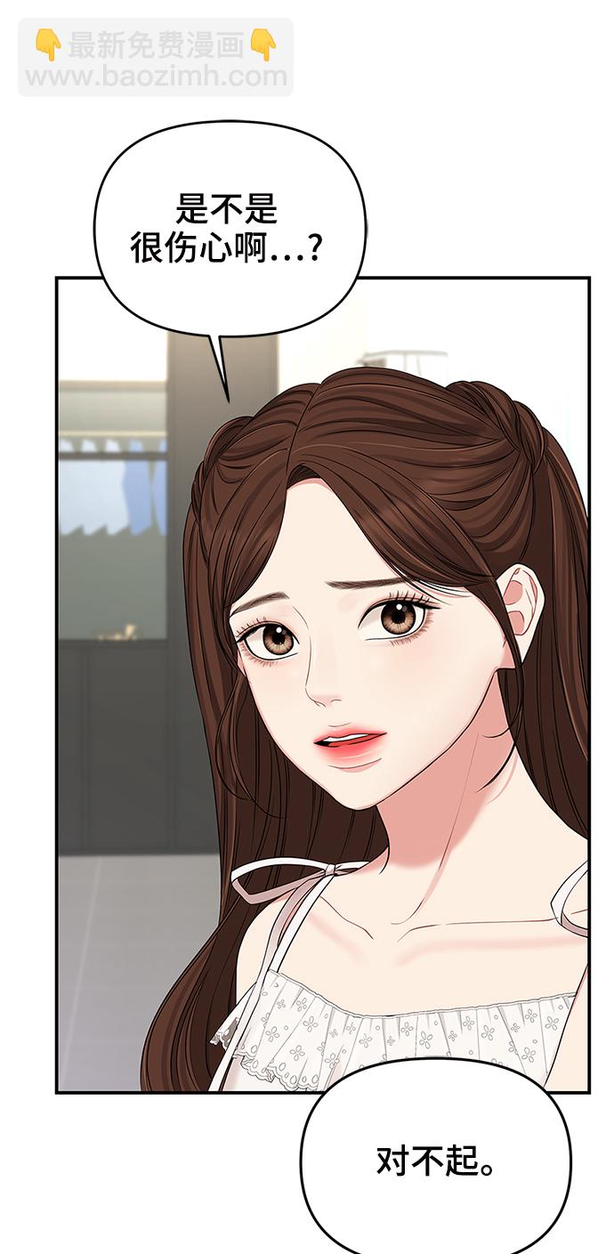 第61话55