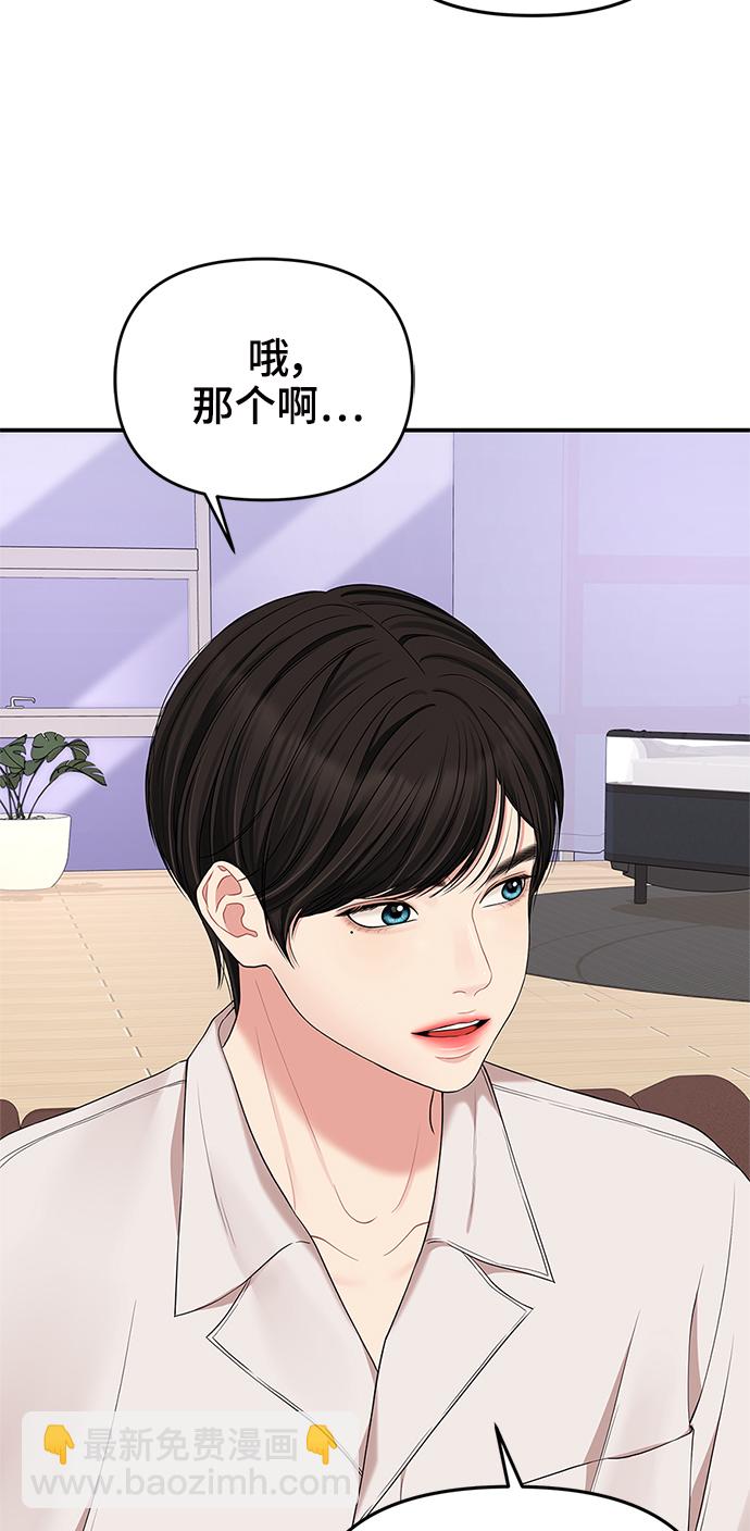 第61话56