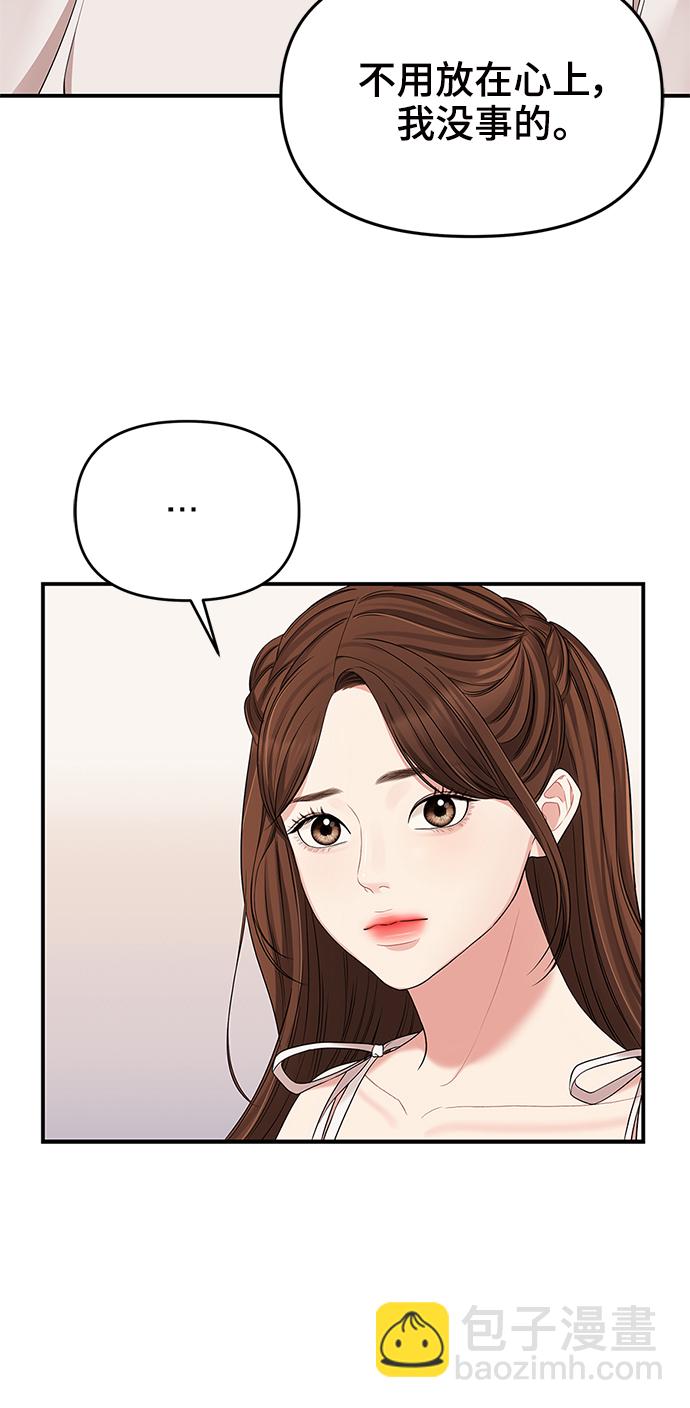 第61话57