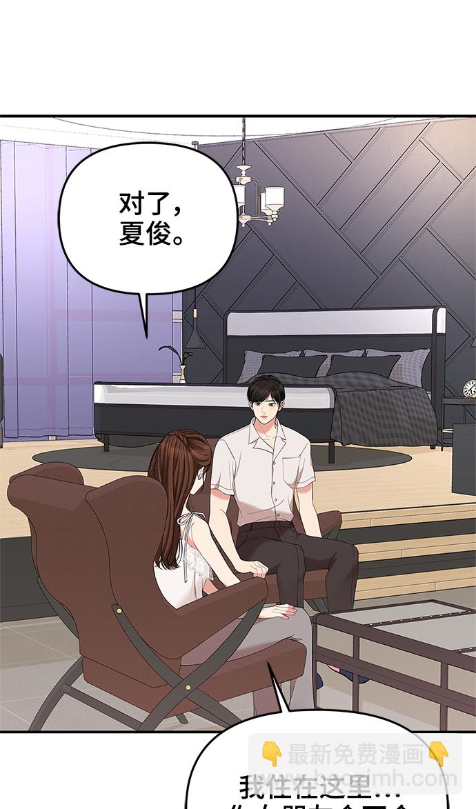 第61话58