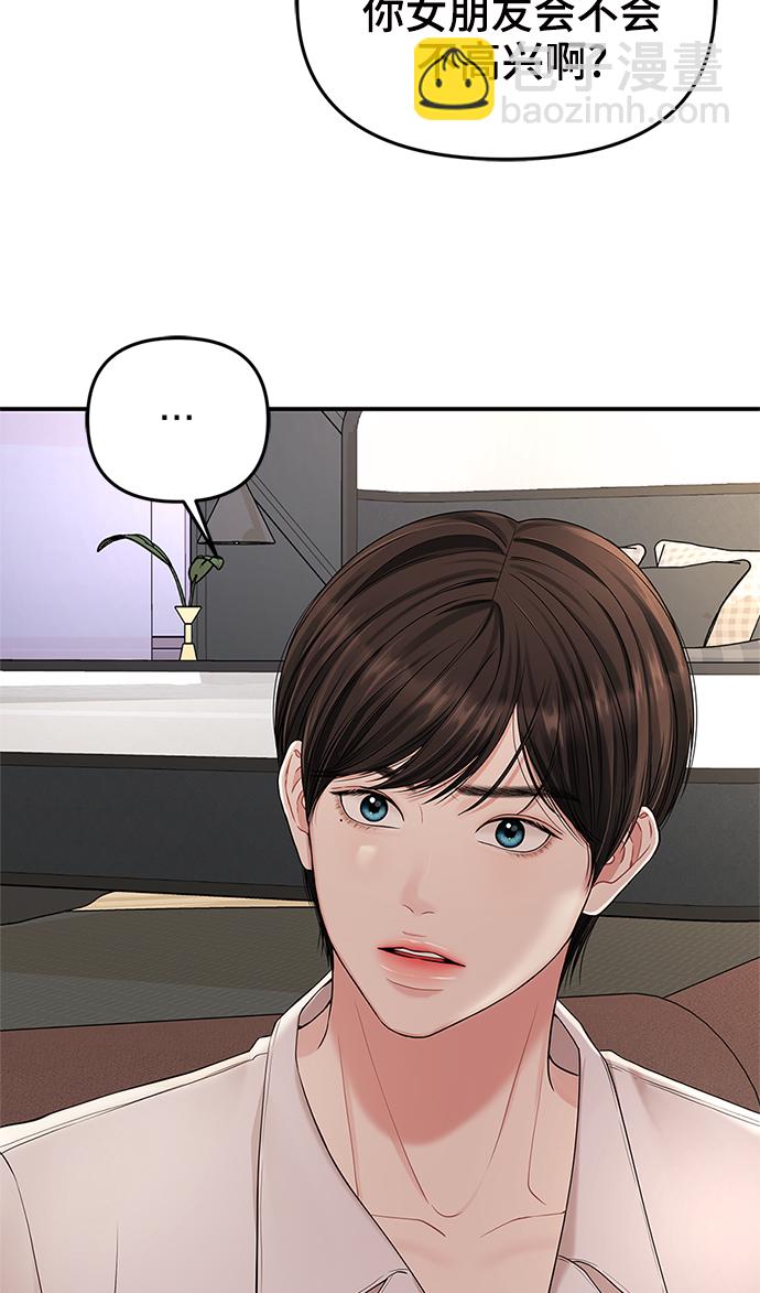 第61话59