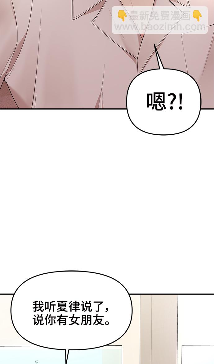 第61话60