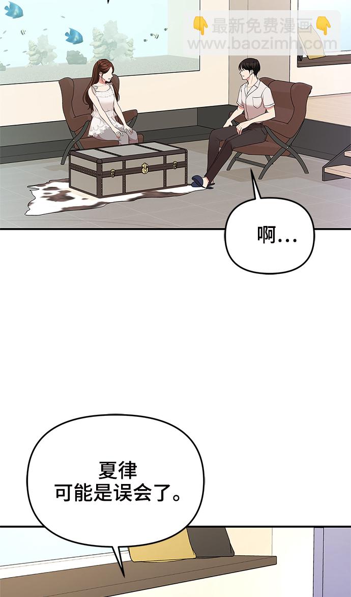第61话61
