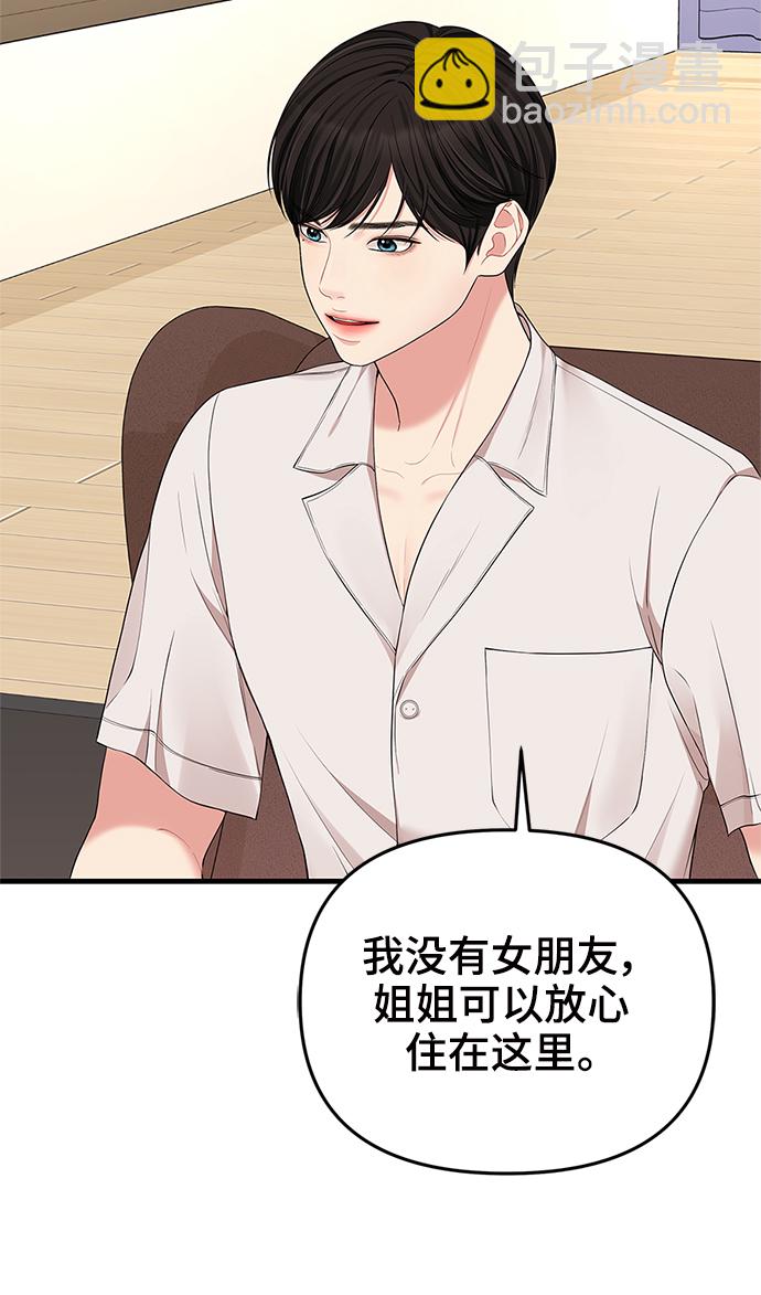 第61话62