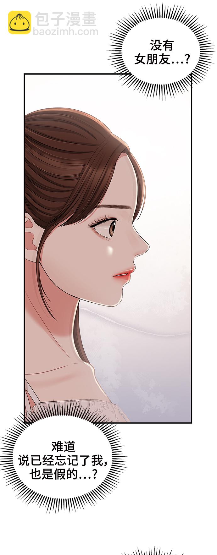 第61话63