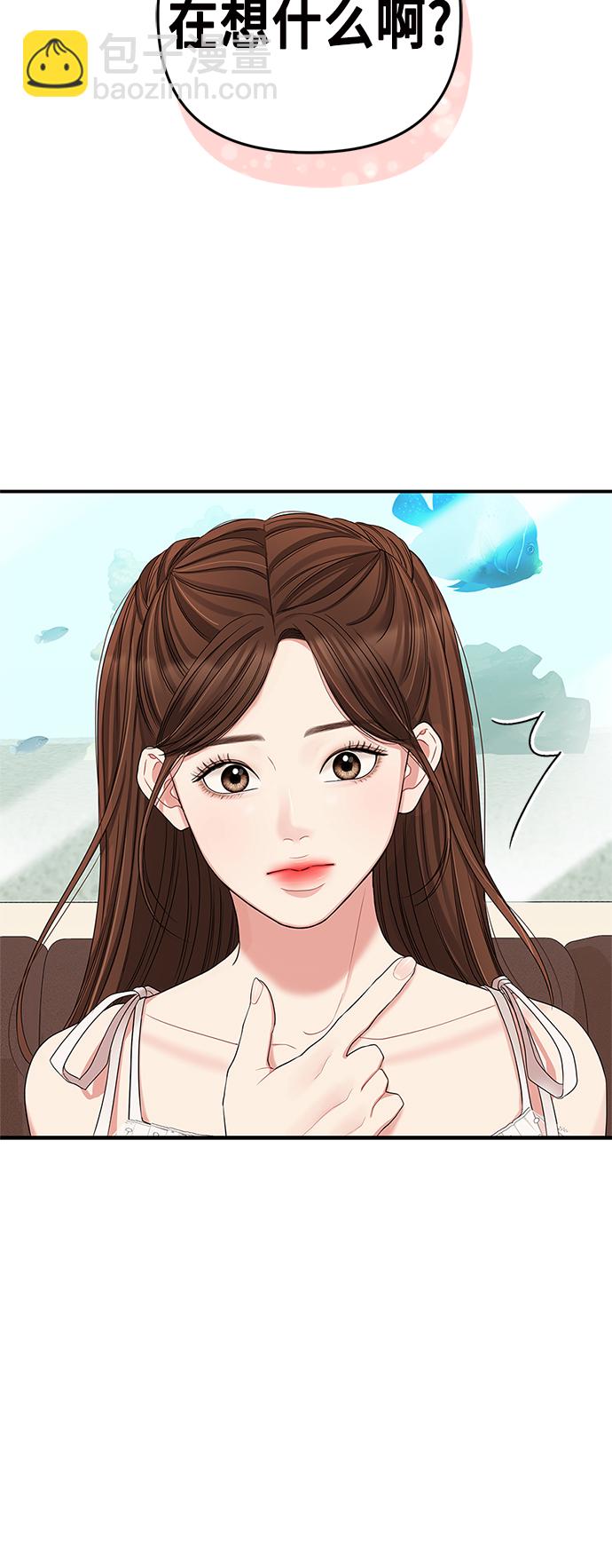 第61话67