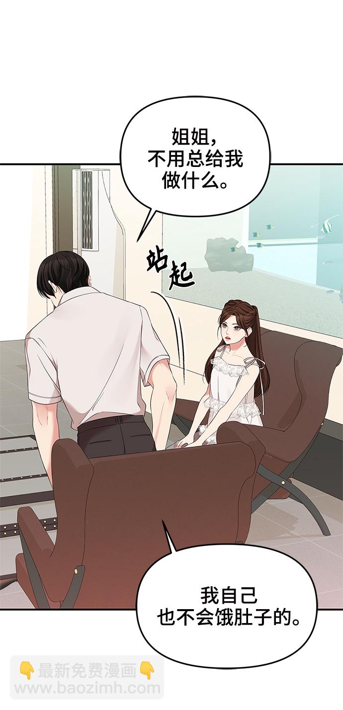 第61话69