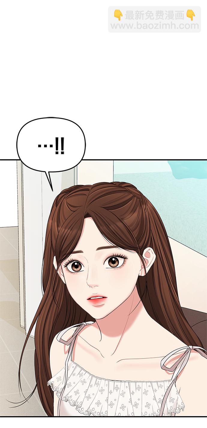 第61话71