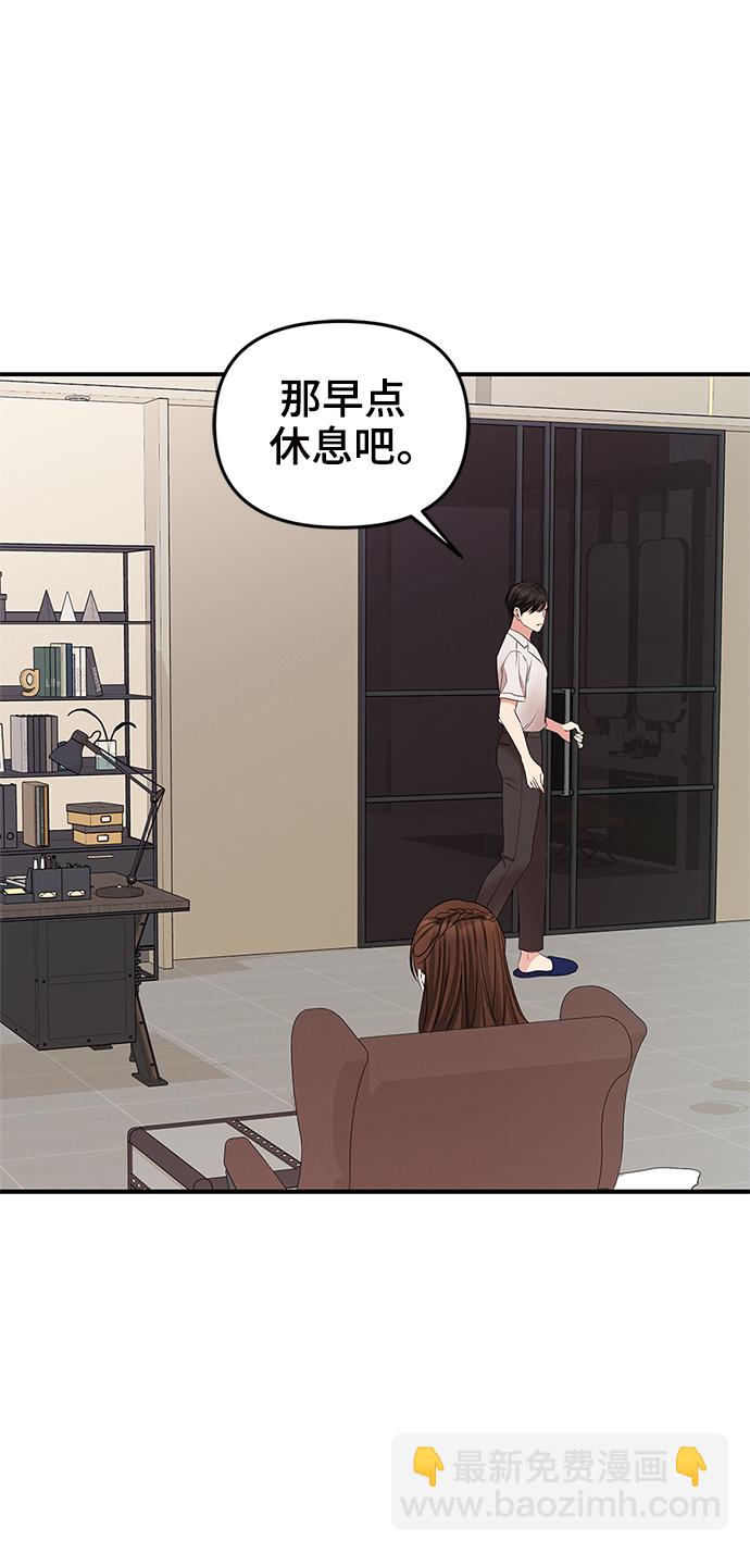第61话72