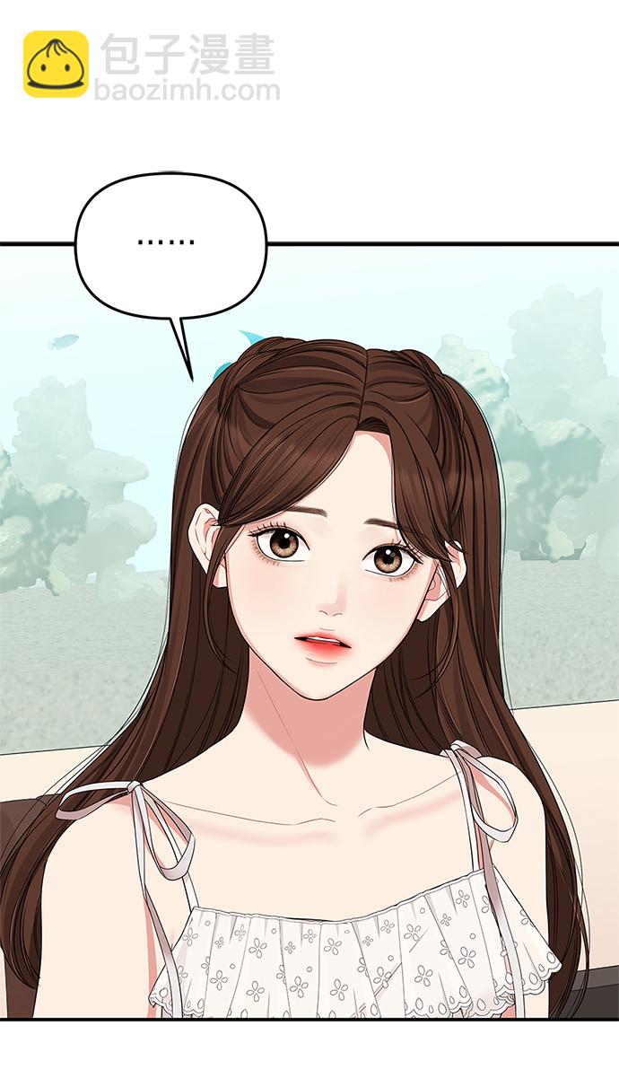第61话73