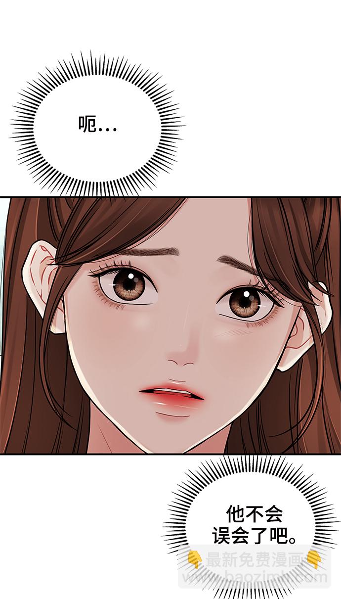 第61话74