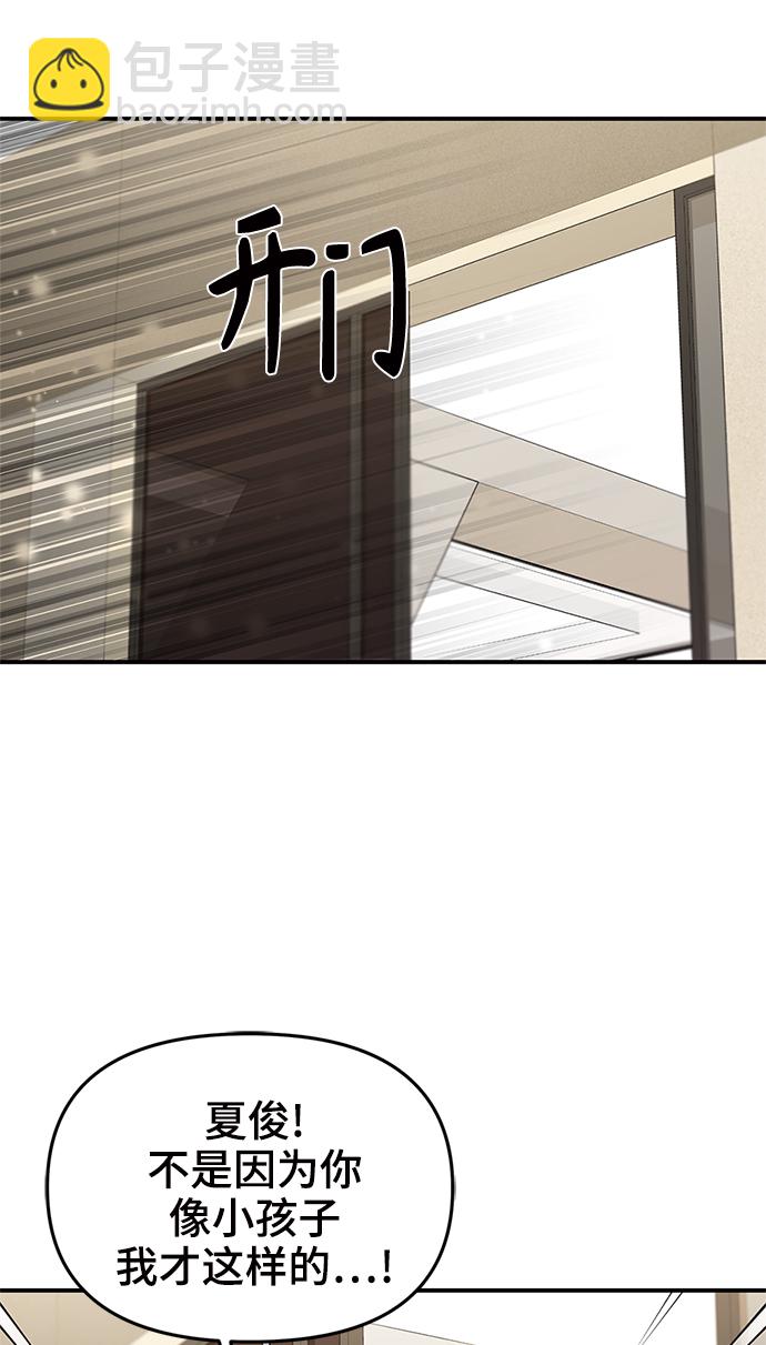 第61话76