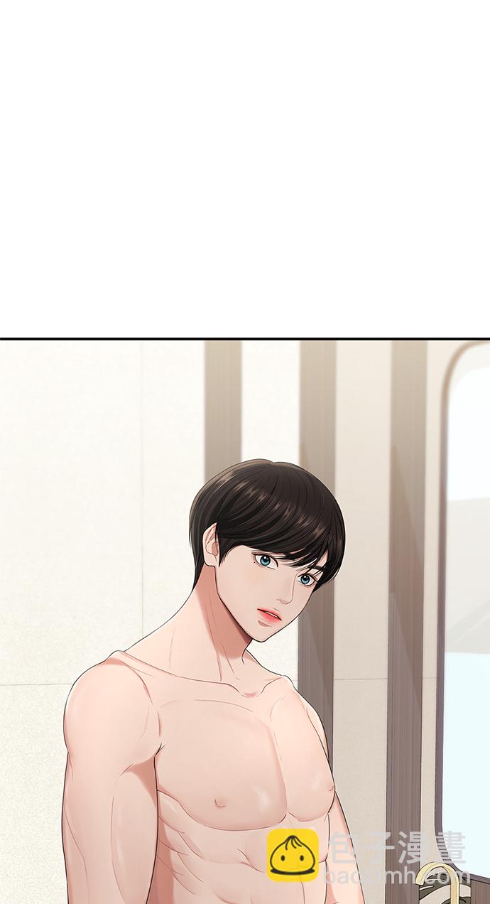 第61话79