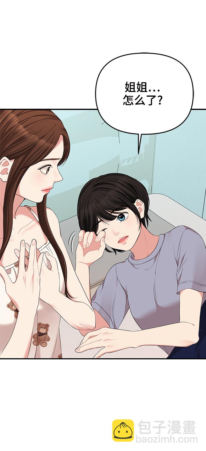 第61话9