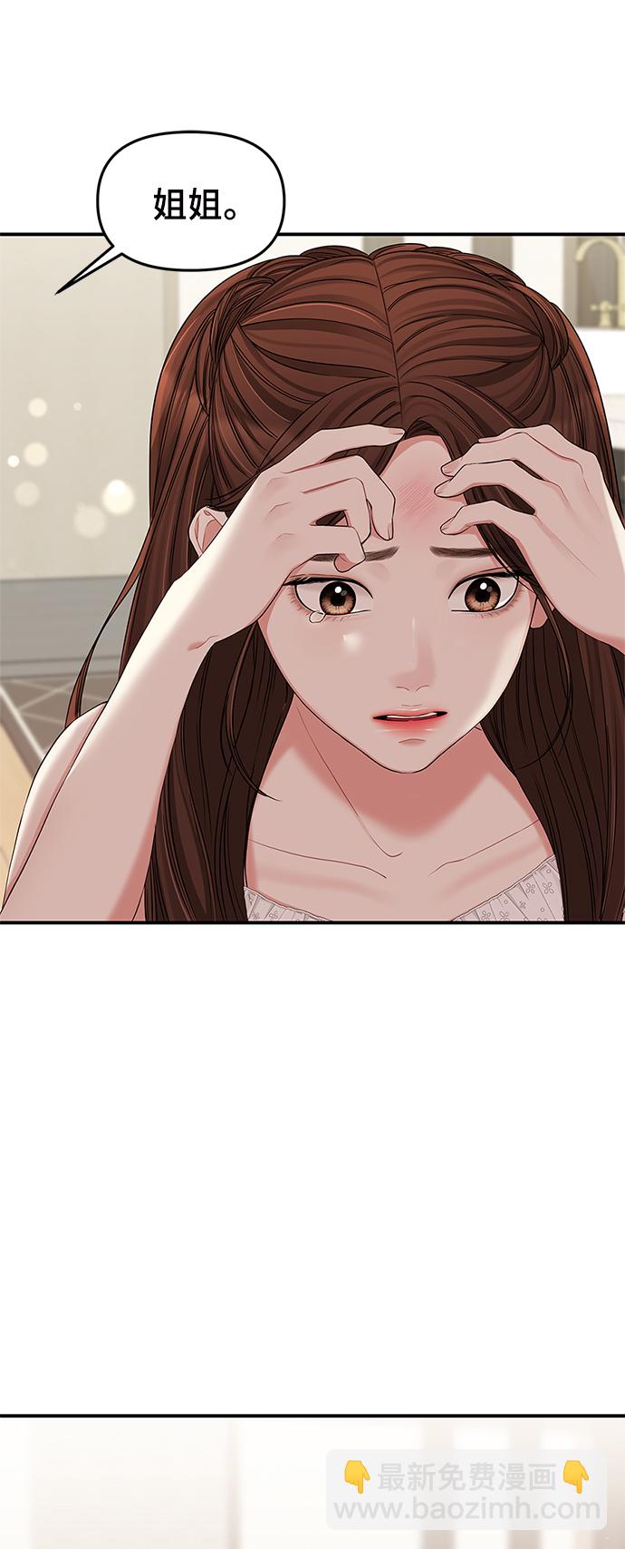 第62话10