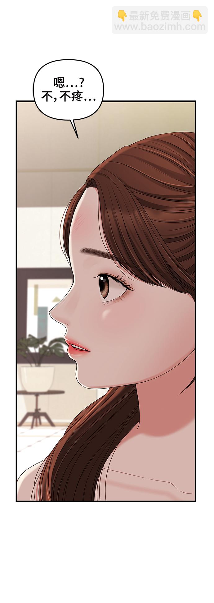 第62话13